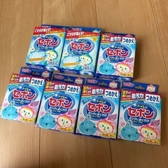 【受け渡し者決定】トイレにセボン