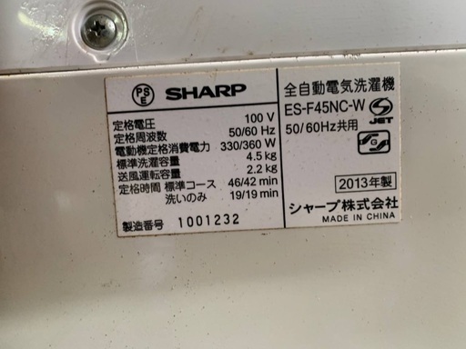 送料設置無料！！限界価格挑戦！！新生活家電♬洗濯機/冷蔵庫♬