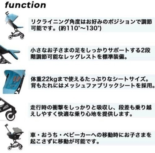 【新品、未使用】リベル 2022 オーシャンブルー