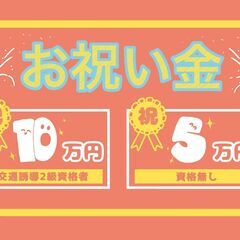 建築現場での交通誘導警備業務