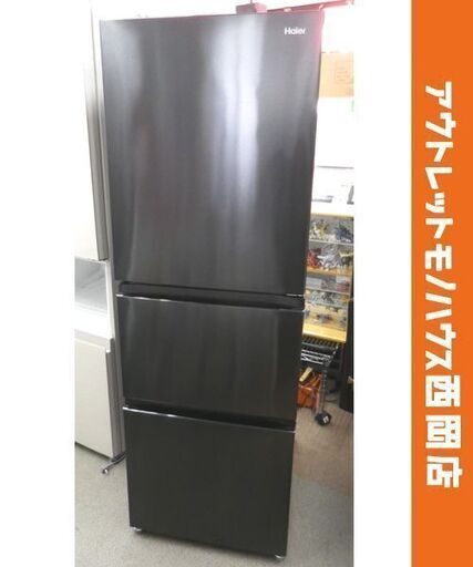 西岡店 高年式！ 冷蔵庫 3ドア 286L 2023年製 ハイアール JR-CV29A チャコールブラック 200Lクラス
