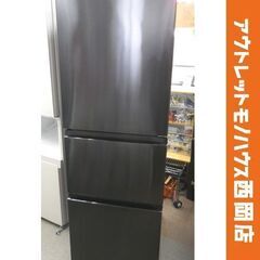 西岡店 高年式！ 冷蔵庫 3ドア 286L 2023年製 ハイアール JR-CV29A チャコールブラック 200Lクラス