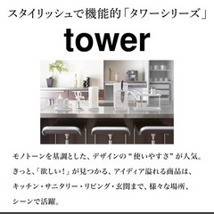 排気口カバーの画像