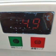 中古（やや傷あり）：冷凍ストッカー 冷凍庫 上開き -20℃ 業務用 74L RCY-74  レマコム 2022年式の画像