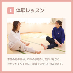 体験レッスンが今だけ半額！！【大阪・森ノ宮で習える！！】古代中国の秘術　気功の源流、護身術にもなる「気のトレーニング」が学べます！の画像