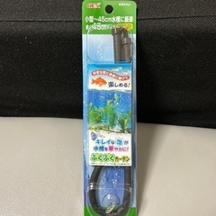 GEX小型水槽エアカーテン