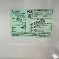 三菱冷蔵庫146Lの画像