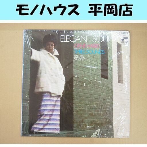 LP レコード ジーン・ハリスとスリーサウンズ GENE HARRIS エレガント・ソウル BST-84301 ブルーノート・ポップ・ジャズ・シリーズ 札幌市 清田区 平岡
