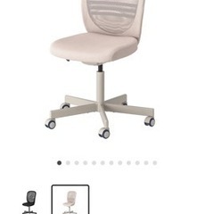 IKEA オフィスチェアの画像
