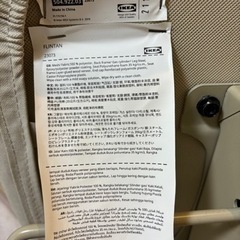 IKEA オフィスチェアの画像