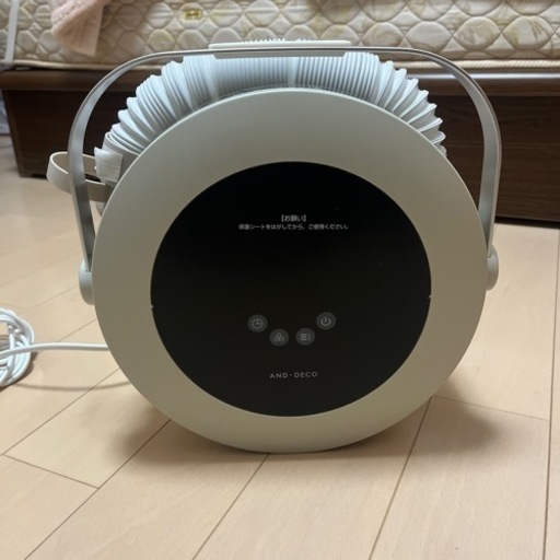 アンドデコ　布団乾燥機
