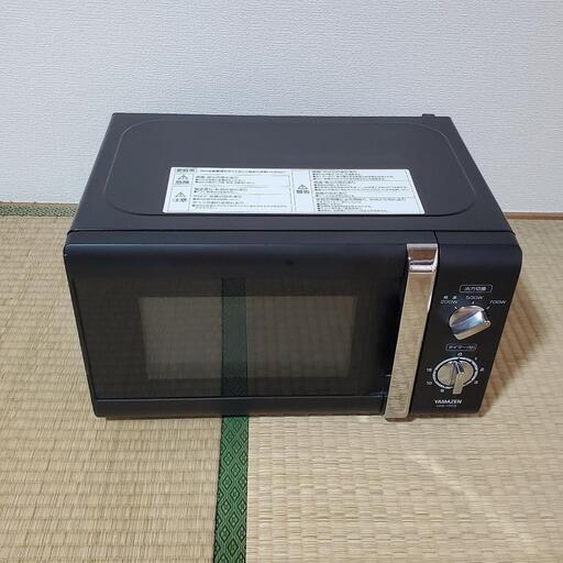 【決定済】YAMAZEN 山善 電子レンジ MW-Y205 動作確認済み メンテナンス済み