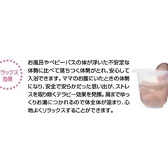 タミータブ Tummy Tub clear ベビーバス お風呂 沐浴（クリア） の画像