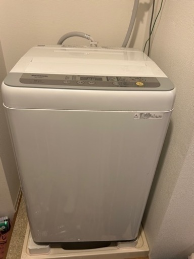 【販売終了】