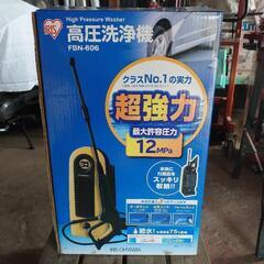 高圧洗浄機 / ホース無しの画像