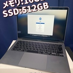 ハイスペック！Apple MacBook Air 13.3インチ...