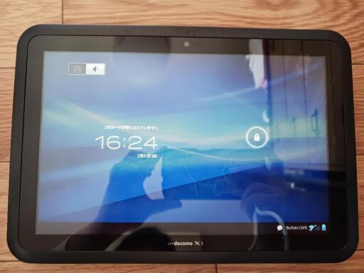 【取引先、決まりました】ドコモ  タブレット F-01d 富士通 arrows