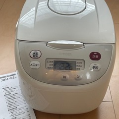 一升炊き炊飯器 タイガー JBH-G2 白