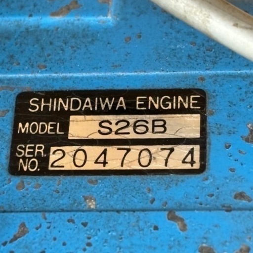 I634 ? Shindaiwa エンジン刈払機 S26B エンジン1発始動！　⭐ 動作確認済 ⭐ 簡易クリーニング済