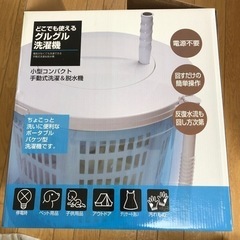 500円手回し洗濯バケツ