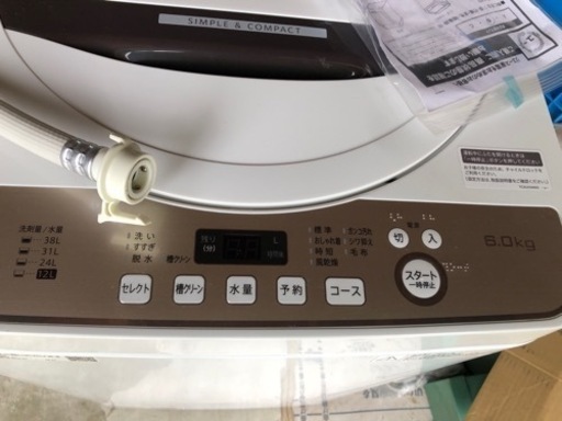 【取引決定】2020年製　SHARP シャープ 全自動洗濯機 6kg ES-GE6D-T