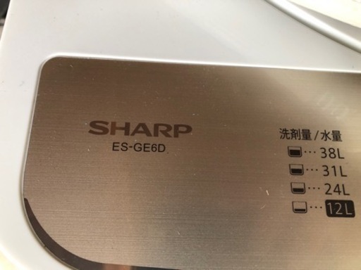【取引決定】2020年製　SHARP シャープ 全自動洗濯機 6kg ES-GE6D-T