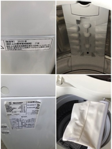 【取引決定】2020年製　SHARP シャープ 全自動洗濯機 6kg ES-GE6D-T