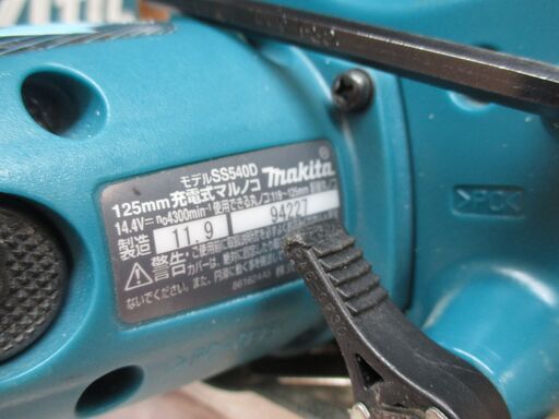 makita マキタ SS540DRF 充電式マルノコ 中古品 14.4V 本体のみ【ハンズクラフト宜野湾店】
