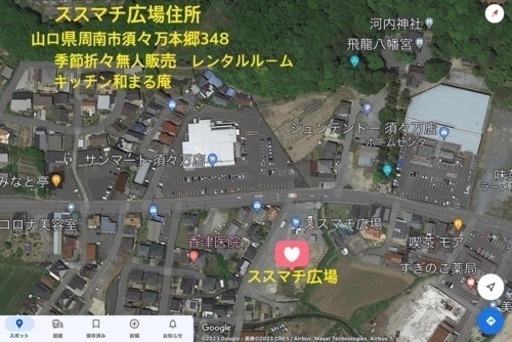 コンテナハウス リフォーム済エアコン付