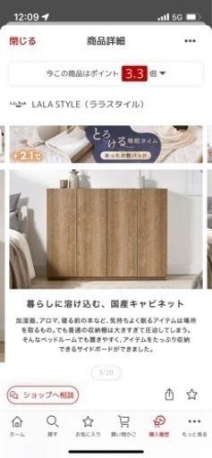 キャビネット 棚 収納