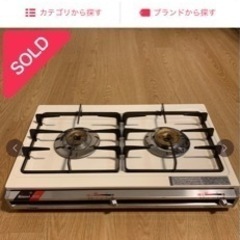RINNAI ガスコンロ(新品未使用のストーブ)