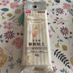 樹脂粘土の画像