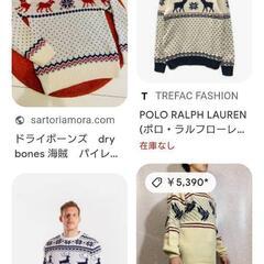 ヴィンテージ セーターの画像