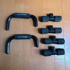プッシュアップバーの画像