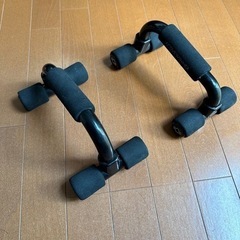 プッシュアップバー