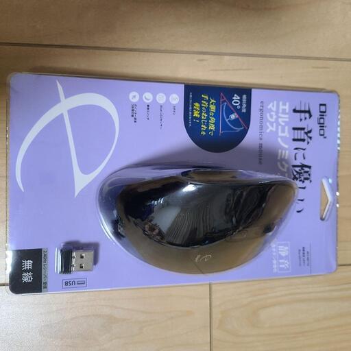 Digio ワイヤレスマウス　BlueLED　未使用　未開封