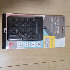 USB接続テンキー　未使用　未開封品