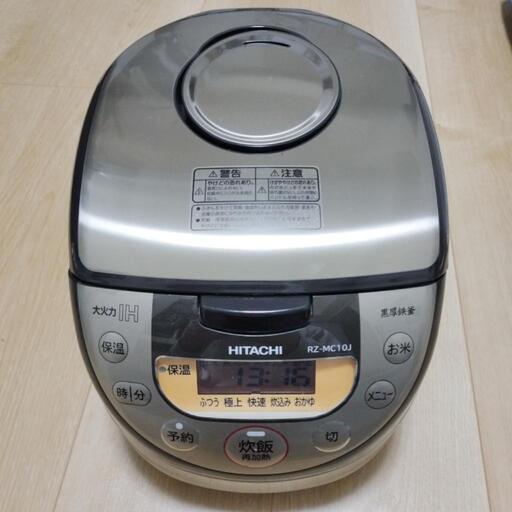 日立IH炊飯器
