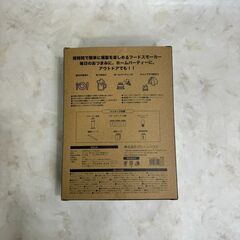A4827 お買い得商品‼ キャンプ等に♪ グリーンハウス 燻製器 キッチン家電  アウトドア用品 調理家電 未使用品  ツーリングの画像