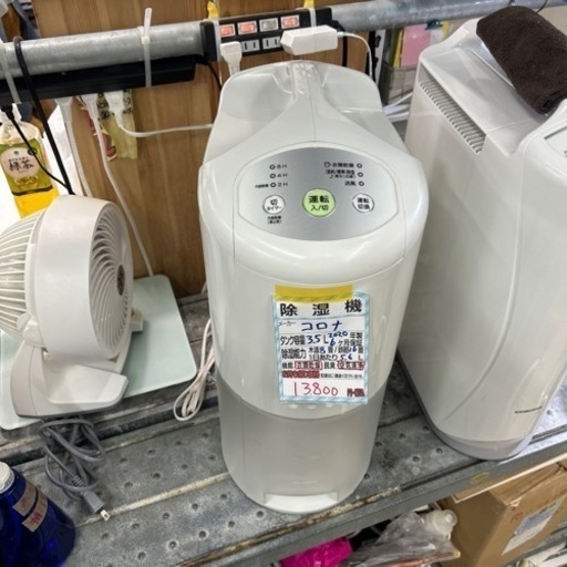 【除湿機】【コロナ】2020年製★6ヶ月保証付★クリーニング済み【管理番号12902】