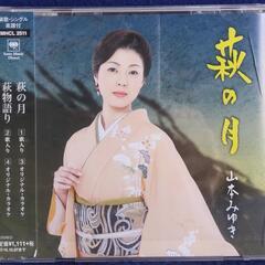 美人演歌歌手たちのCDシングル 5枚まとめての画像