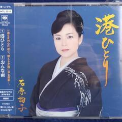 美人演歌歌手たちのCDシングル 5枚まとめての画像