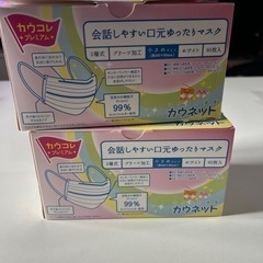 カウネット コクヨ マスク60枚×2個セット