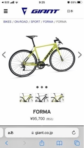 決まりましたGIANT FORMA  2022モデル極美品　Mサイズ