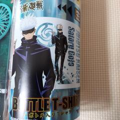 呪術廻戦Tフリーシャツ二枚他の画像