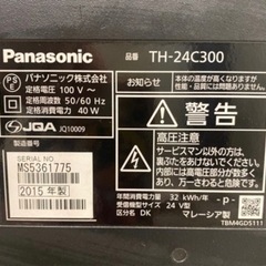家電 テレビ 液晶テレビの画像