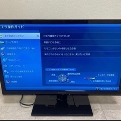 家電 テレビ 液晶テレビ