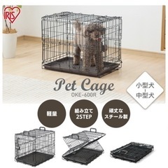 折り畳み☆ペットケージ　ブラックの画像