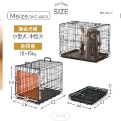 折り畳み☆ペットケージ　ブラックの画像