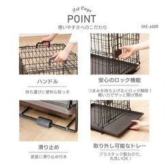 折り畳み☆ペットケージ　ブラックの画像
